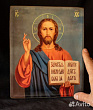Икона "Христос Вседержитель" с ковчегом. 25*22 см