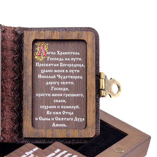 Книга в подарочной упаковке «С молитвами Иисус Христос» купить с доставкой Книга в подарочной упаковке «С молитвами Иисус Христос»
